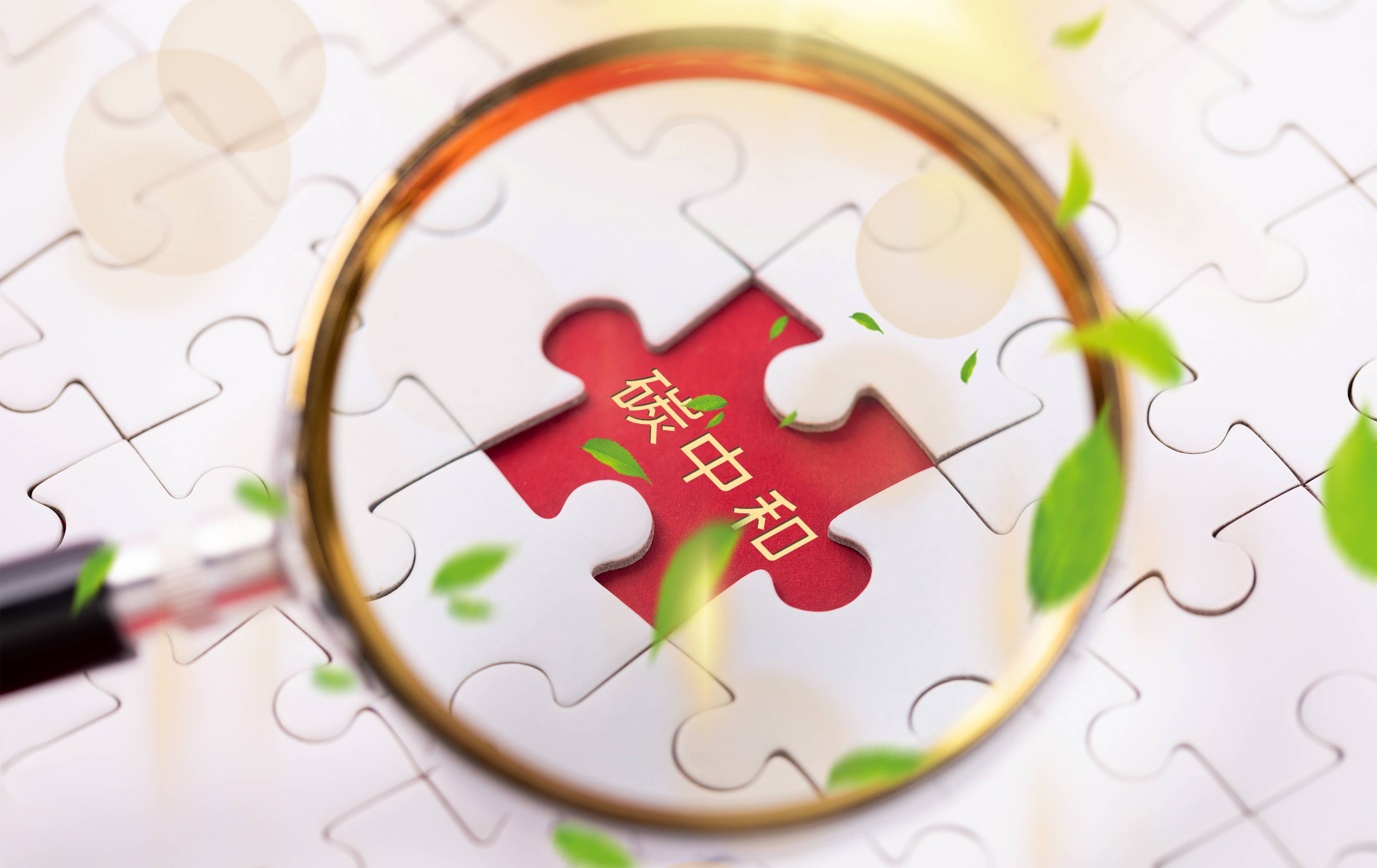 博晶科技（滁州）有限公司 | 溫室氣體減排計(jì)劃書